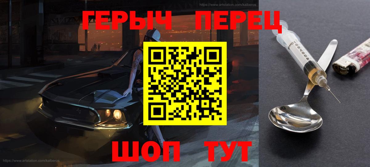 Меф кристаллы  Каннабис  Чистополь  ГАШ  Вход с VPN  Cocaine 