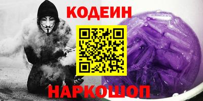 мет Ипатово
