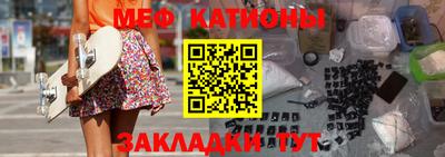 мет Ипатово