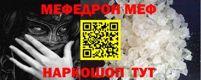 мет Ипатово