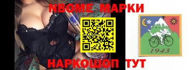 альфа пвп Изобильный