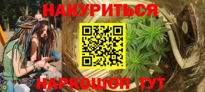 мет Ипатово