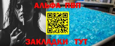 мет Ипатово