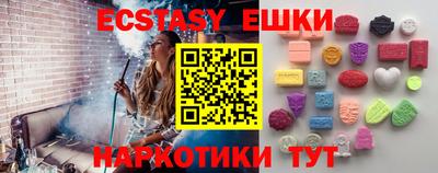 мет Ипатово