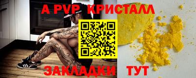 мет Ипатово