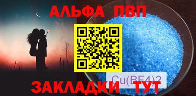 мет Ипатово