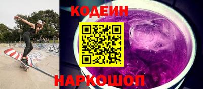 альфа пвп Изобильный