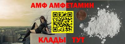 мет Ипатово