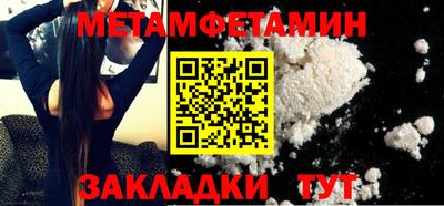 альфа пвп Изобильный