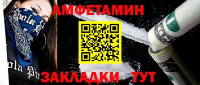 альфа пвп Изобильный
