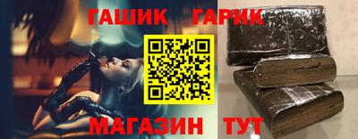 альфа пвп Изобильный