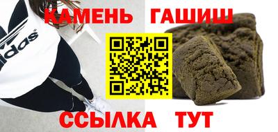 мет Ипатово