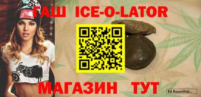 мет Ипатово