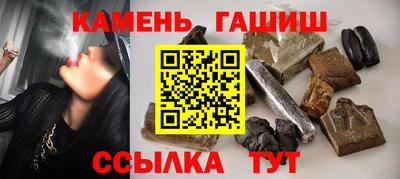 мет Ипатово