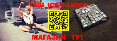 мет Ипатово