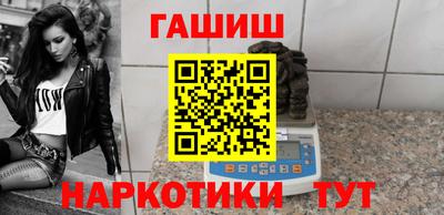 мет Ипатово
