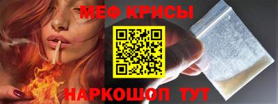 мет Ипатово