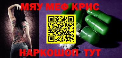 альфа пвп Изобильный