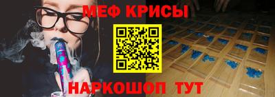 мет Ипатово