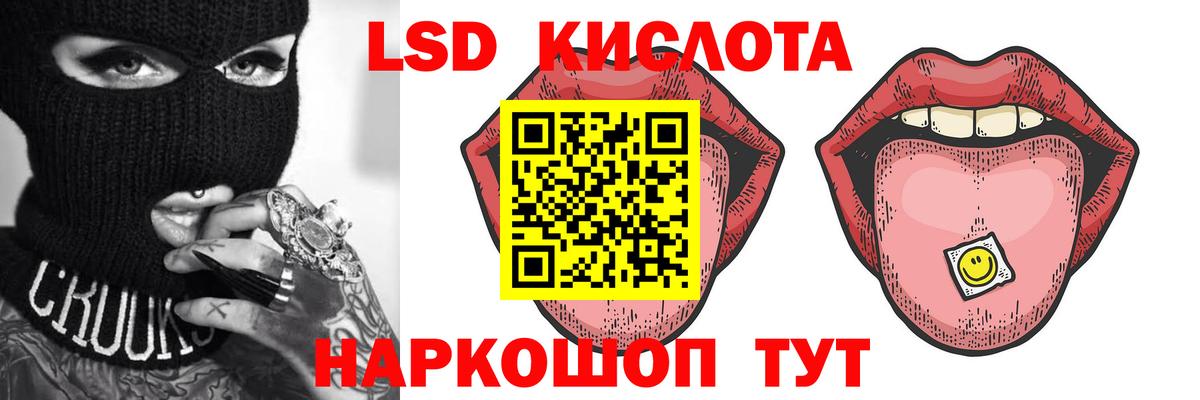 ЛСД экстази ecstasy  Вход с VPN  Чистополь  Лсд 25 экстази  Лсд 25 экстази кислота 
