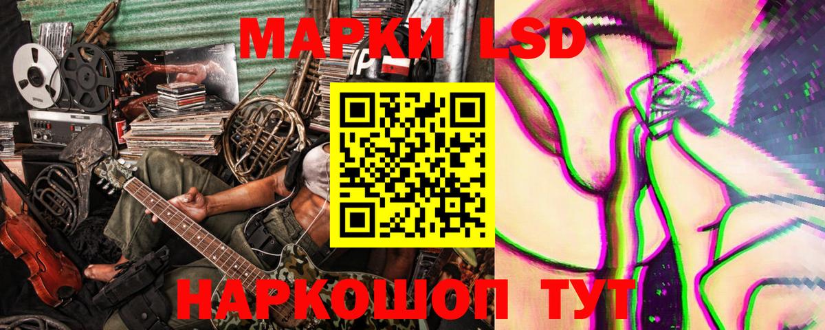 Марки NBOMe 1500мкг Чистополь