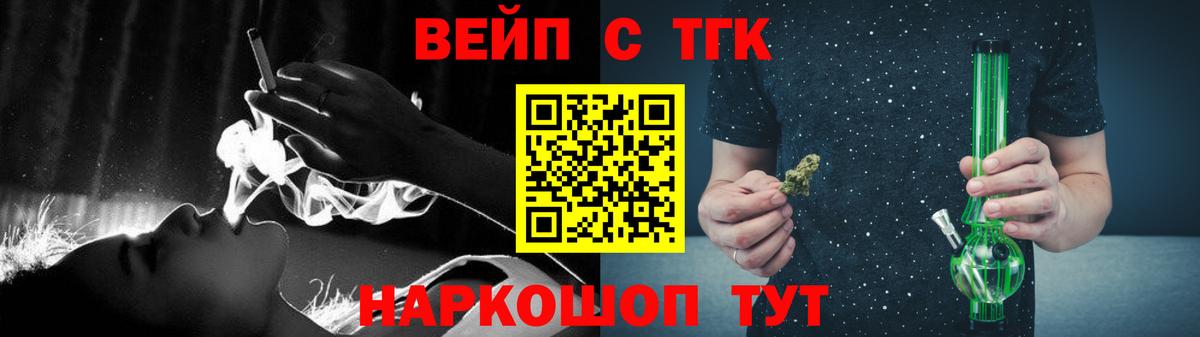 Дистиллят ТГК концентрат Чистополь