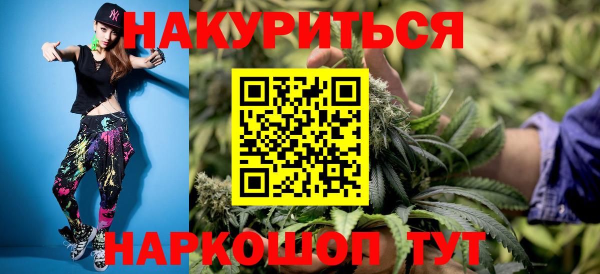 Каннабис план  Вход с VPN  Каннабис сатива  Чистополь  Марихуана индика 